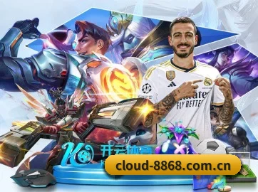 8868体育平台 APP