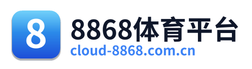8868体育平台